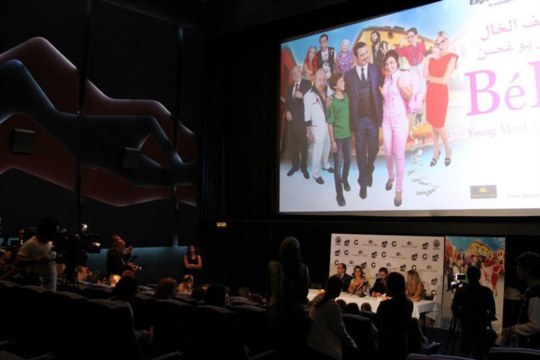 Avant Premiere of BeBe in Dubai